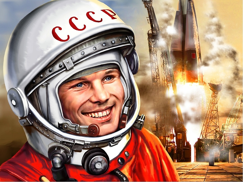 60 лет полёту Гагарина в космос